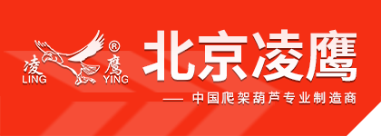 北京市成人抖音免费起重机械厂